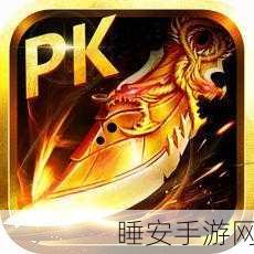 像素魔幻手游独断万古大帝之争震撼上线,争夺大帝宝座激战正酣!