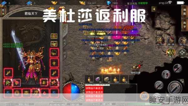 180战神复古天堂强化版手游震撼上线,组队争霸赢取豪华礼包!