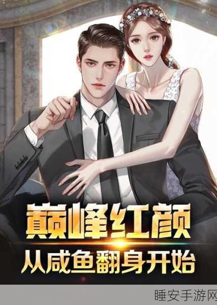 永不满足1V6笔趣阁:无畏挑战1V6笔趣阁" 💪