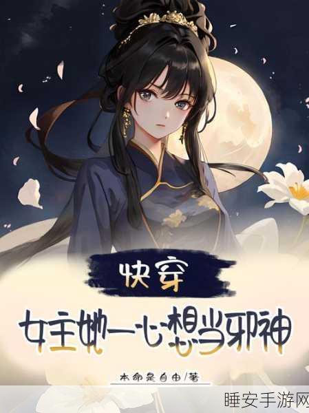 永不满足1V6笔趣阁:无畏挑战1V6笔趣阁" 💪