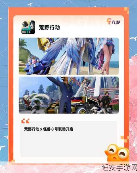 探索无限可能!VO进化纪元角色收集与养成手游震撼登场
