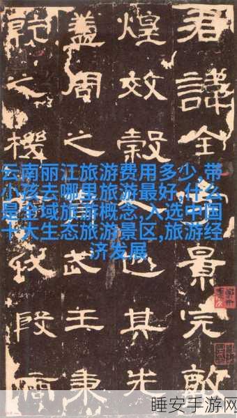 岳故意装睡让我挺进去视频:岳故意假装睡觉让我进入视频"😄