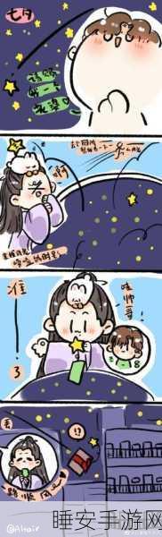 挤进毛都没长的小缝里:钻进尚未长毛的小缝隙里"🌟