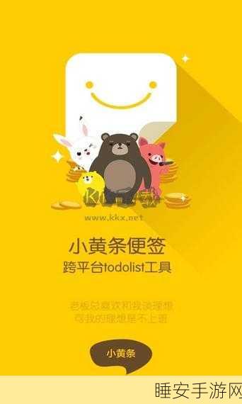 十大黄软件下载:十款热门黄软件推荐" 😄