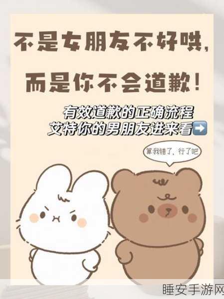 主人我错了能不能关掉设备:主人,我犯错了,可以关闭设备吗?" 😔