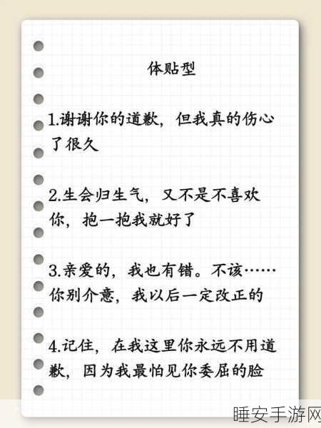 主人我错了能不能关掉设备:主人,我犯错了,可以关闭设备吗?" 😔