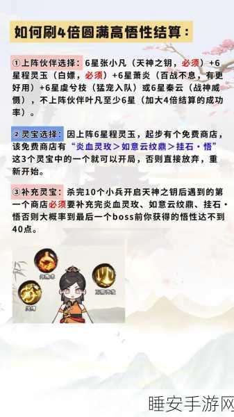砍树寻道,沉浸式修仙手游新体验,精彩玩法大揭秘