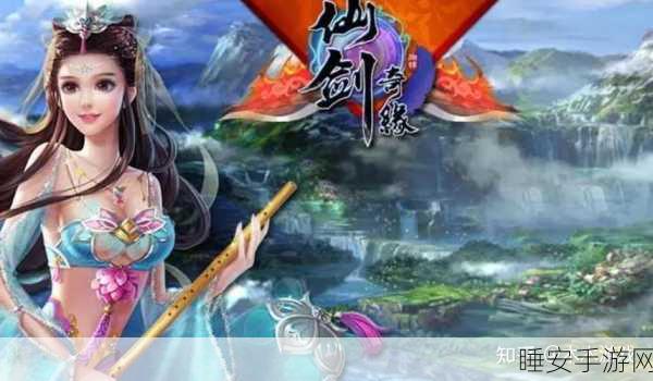 砍树寻道,沉浸式修仙手游新体验,精彩玩法大揭秘