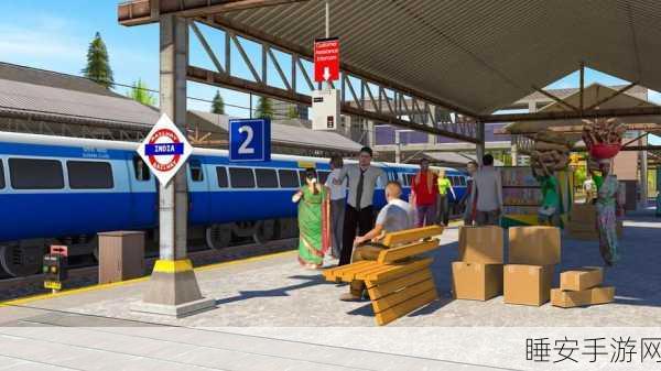 印度火车模拟器2025,全新升级,驾驶之旅再启航