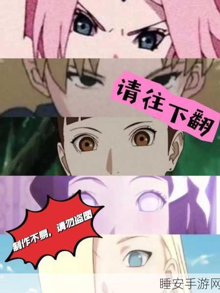 女忍的忍耐能测试：女性忍者的耐力考验＂ 🥷
