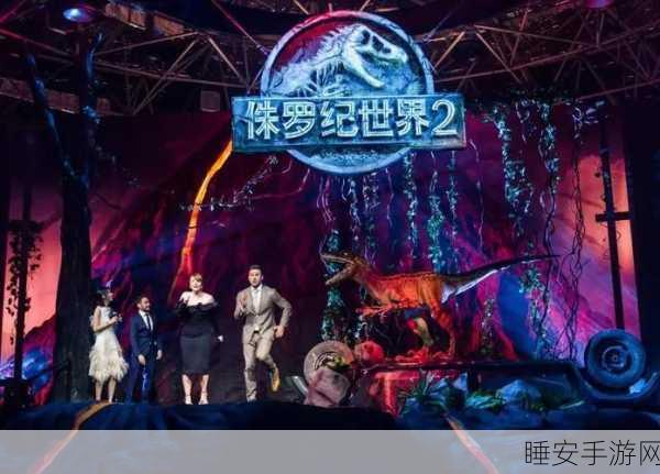 神龙逗士火爆上线,打造你的专属恐龙公园,体验经营乐趣!