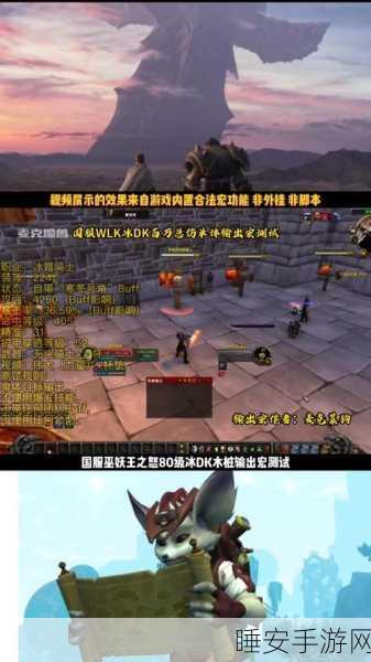 巫妖王之怒生存猎输出宏:巫妖王之怒生存猎手输出宏" 🎯
