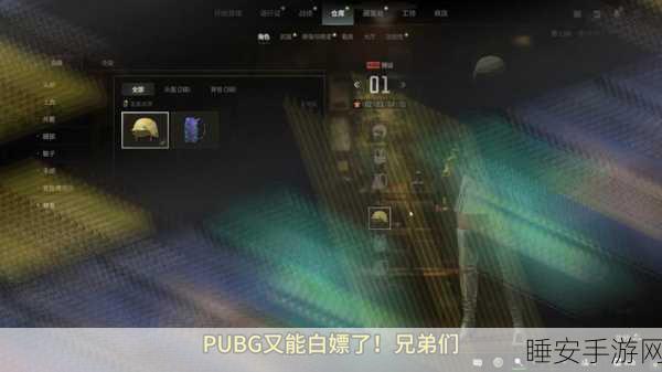 绝地求生国服最新消息:PUBG国服最新动态📢