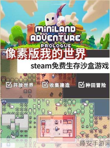 我的世界匠魂模组手机版来袭!打造专属休闲沙盒新体验