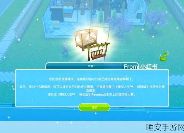 二次元房地产大亨养成记,地产风云九游版独家揭秘