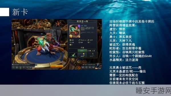 魔幻策略卡牌新体验,随从大师安卓版震撼上线,深度解析卡牌对战魅力