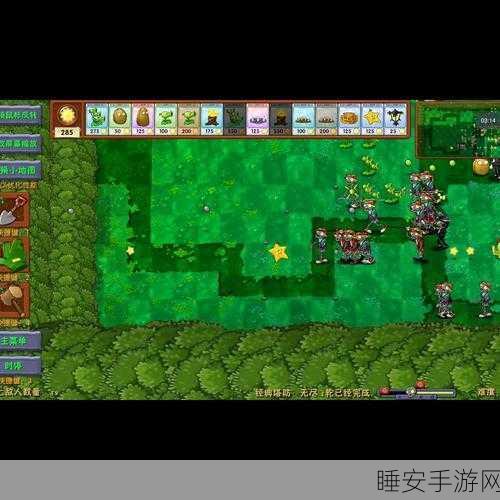经典重现!植物大战僵尸TV离版策略塔防闯关全解析