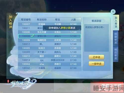 中心医院,医生的誓言手游震撼上线,经营养成挑战你的医疗梦想!