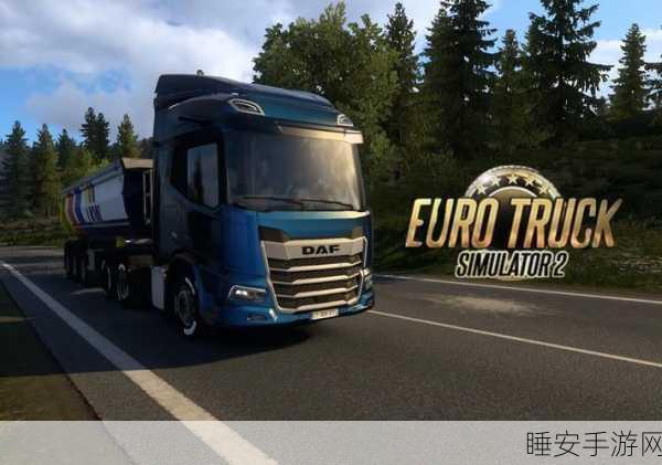 BR卡车2最新版震撼发布,体验极致真实的卡车模拟驾驶之旅