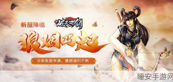 节奏小子安卓版震撼上线,PC经典移植,音乐动作冒险新体验