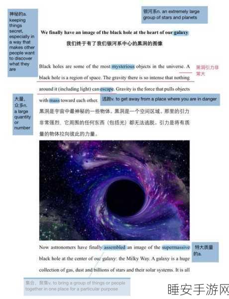 黑洞冒险,挑战休闲闯关新极限,下载即享无限乐趣