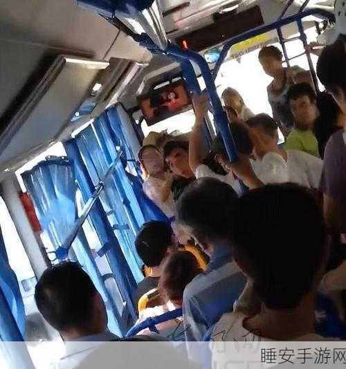 林静在公交车被做到高c:林静在公交车上遭遇不堪经历" 😟