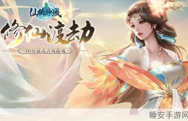 极上红颜震撼来袭!东方玄幻仙侠RPG手游下载全攻略