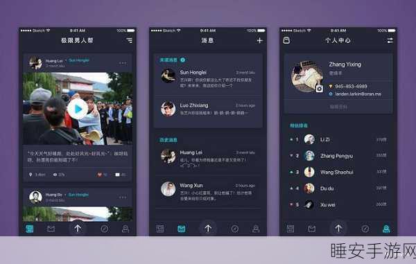 夜间十大app章节:夜间十大应用程序简介" 🌙