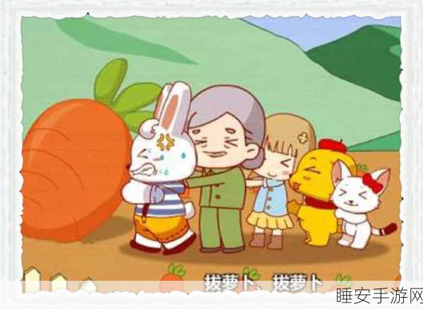 长门和小南拔萝卜:长门与小南的萝卜趣事"🥕
