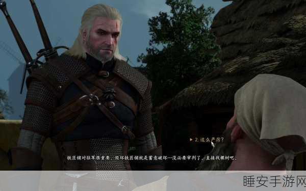 巫师3狂猎次世代版:巫师3:狂猎重制版" 🎮