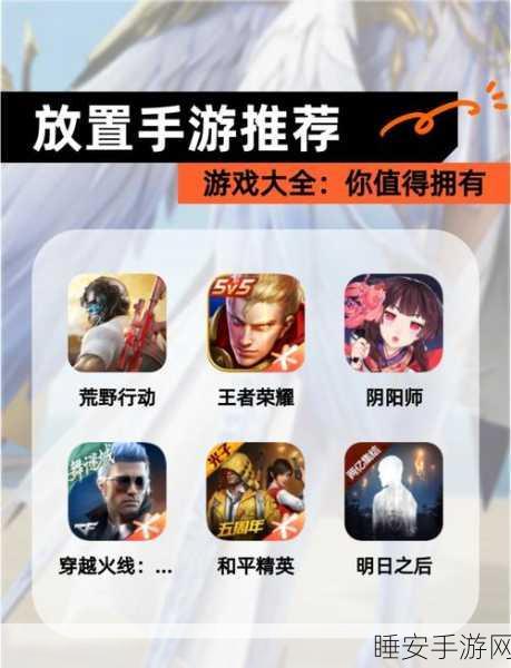 创意放置新体验,植物进化手游下载指南