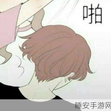污污软件3.2:污污应用程序3.2" 😄