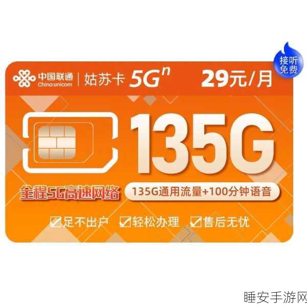 卡一卡二卡三在线播放:畅享卡一卡二卡三在线观看" 🎥