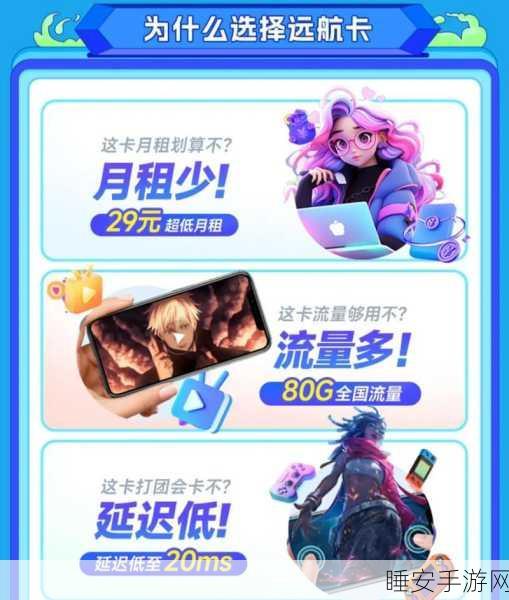 卡一卡二卡三在线播放:畅享卡一卡二卡三在线观看" 🎥