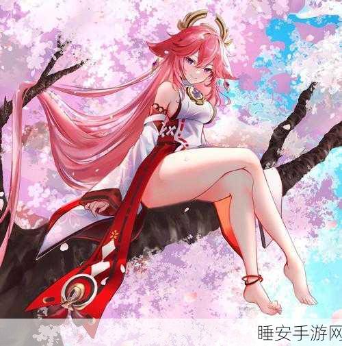 八重神子脚法娴熟:八重神子腿法精湛"💫