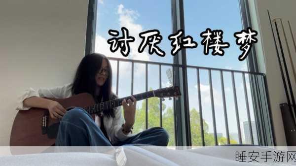 为什么有人讨厌梦女:人们为什么对梦女产生反感?😕