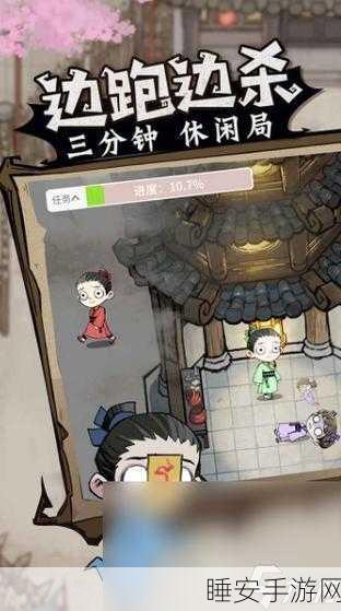 揭秘真相!凶手竟然是他解谜探索手游震撼上线