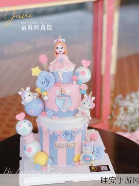 独角兽蛋糕制作大赛,趣味烘焙手游燃爆指尖