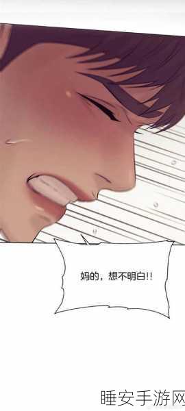 羞羞第一韩漫:最受欢迎的韩国漫画" 📚