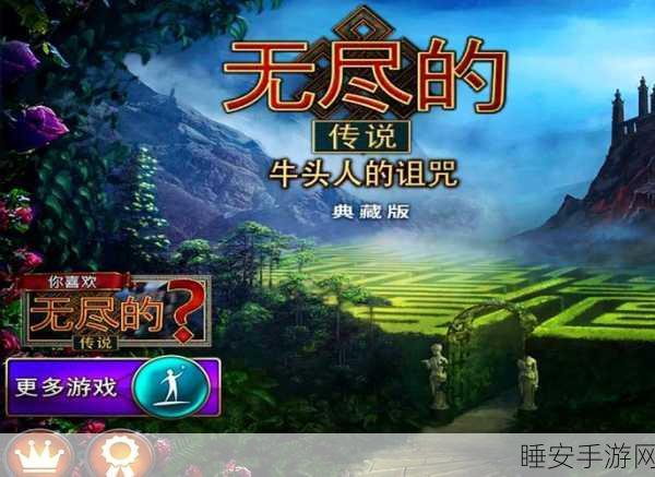 探险解谜新体验,点亮一条路安卓版下载,开启智慧冒险之旅