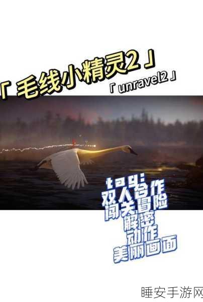 探险解谜新体验,点亮一条路安卓版下载,开启智慧冒险之旅