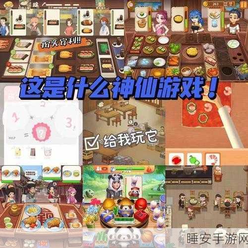 穿越昭和食堂,重温旧梦——Hungry Hearts Diner: Memories经营模拟游戏深度解析