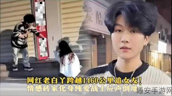 网曝门:网络曝光事件" 😮