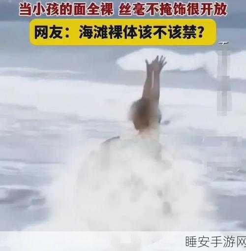 网曝门:网络曝光事件" 😮
