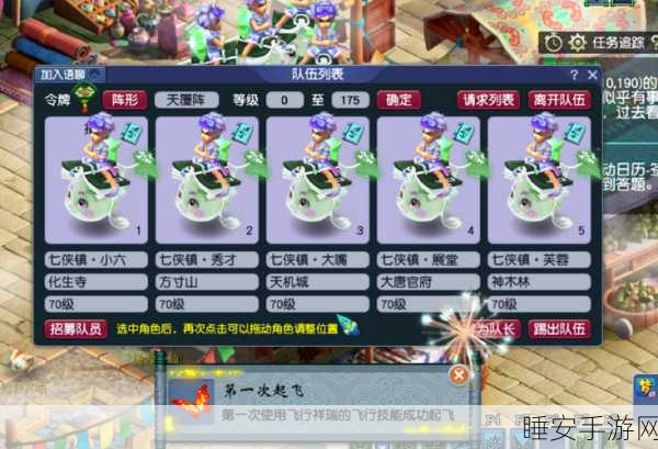 精致细节打造梦幻店铺,洋果子店经营游戏深度解析