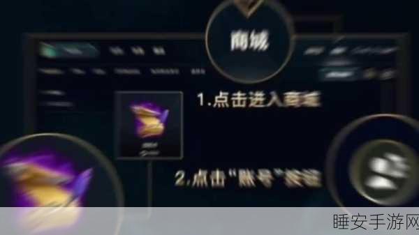 lol改名卡免费领取活动2024:2024年免费领取LOL改名卡活动🎉