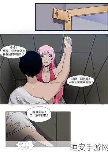 污污漫画:成人漫画" 📚
