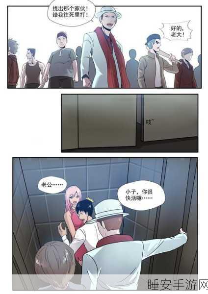 污污漫画:成人漫画" 📚