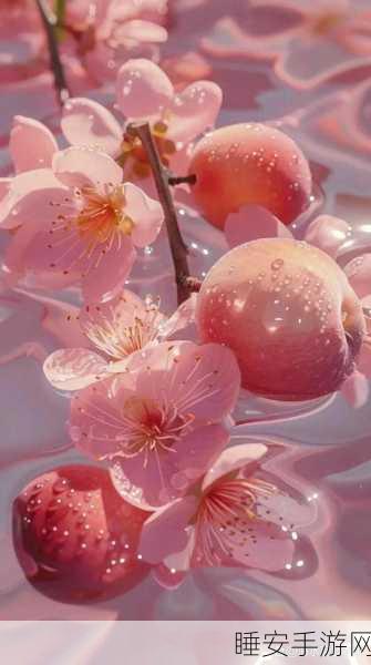 蜜桃永久:桃花常驻"🍑