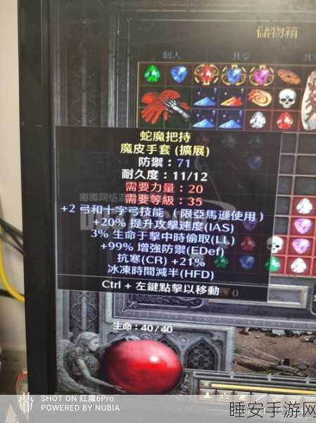 暗黑2弓亚马逊装备:魔兽传奇:弓箭流亚马逊装备"🏹